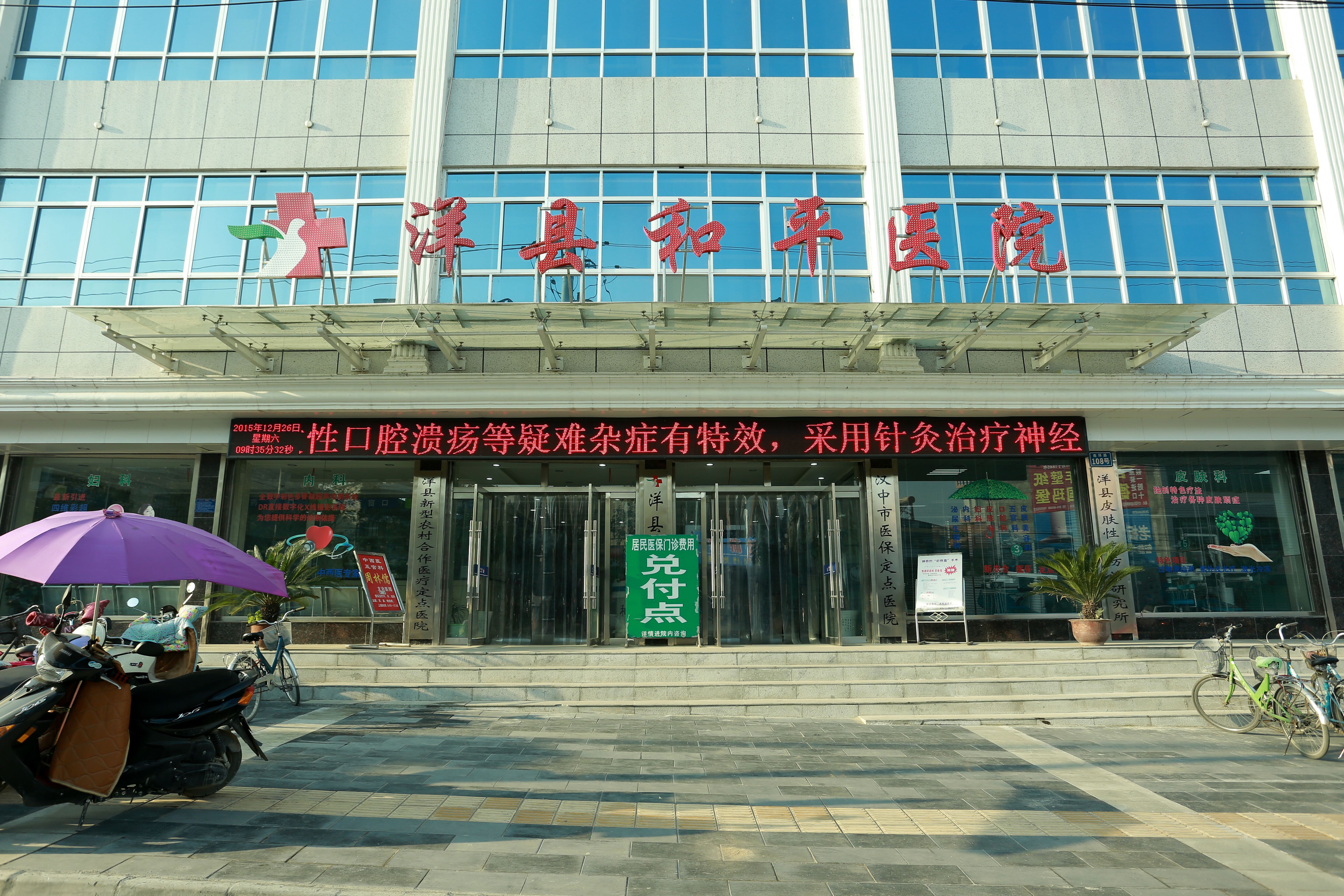 七眼泉老两口出了医院竟然给人家写了个顺口溜送来了