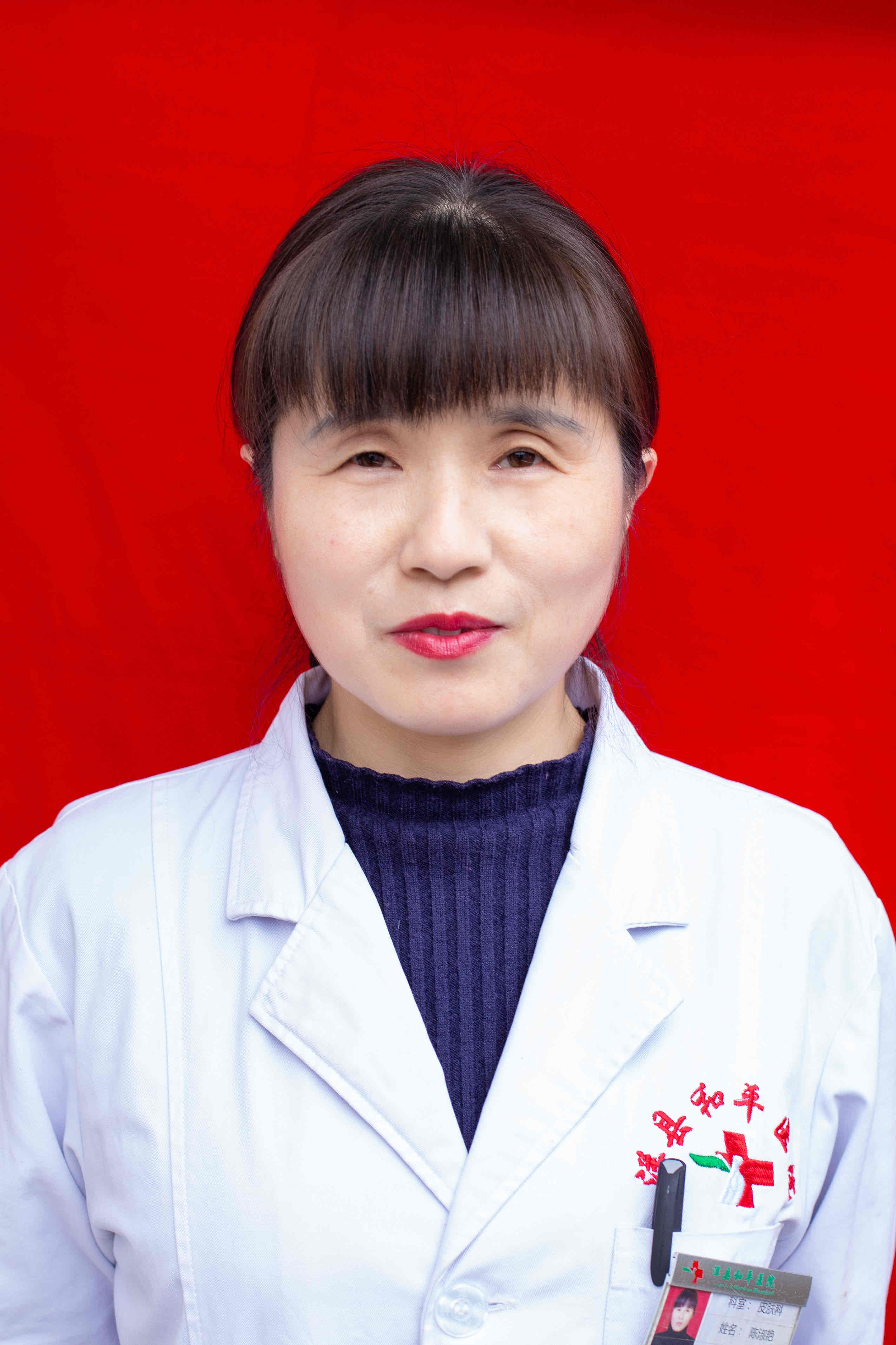 陈淑艳
